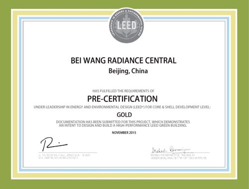 國際權(quán)威綠色建筑標準 LEED-CS金級預認證